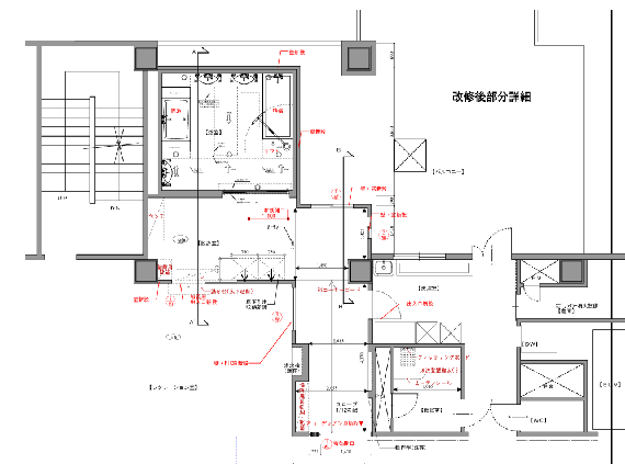 2階改修部分